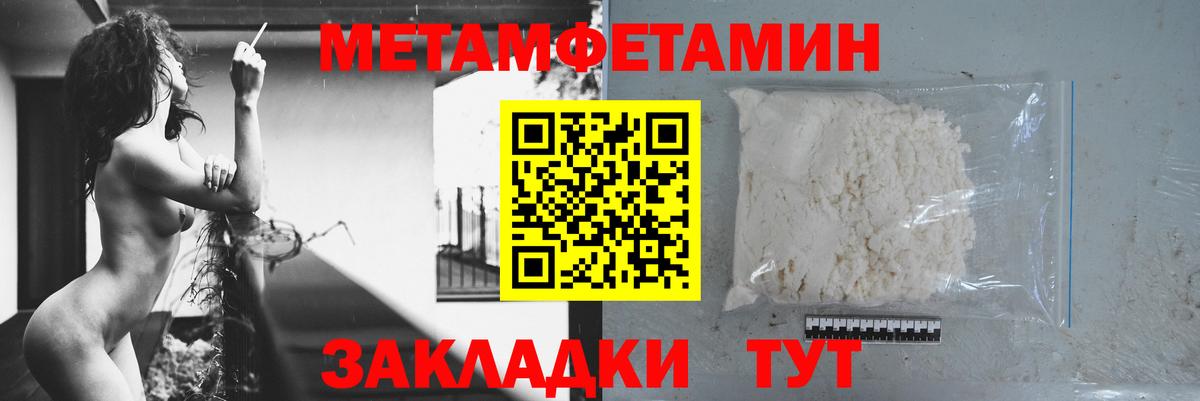 АМФ 98%  АМФЕТАМИН  Amphetamine  Клин  сайты даркнета официальный сайт  Вход с VPN 