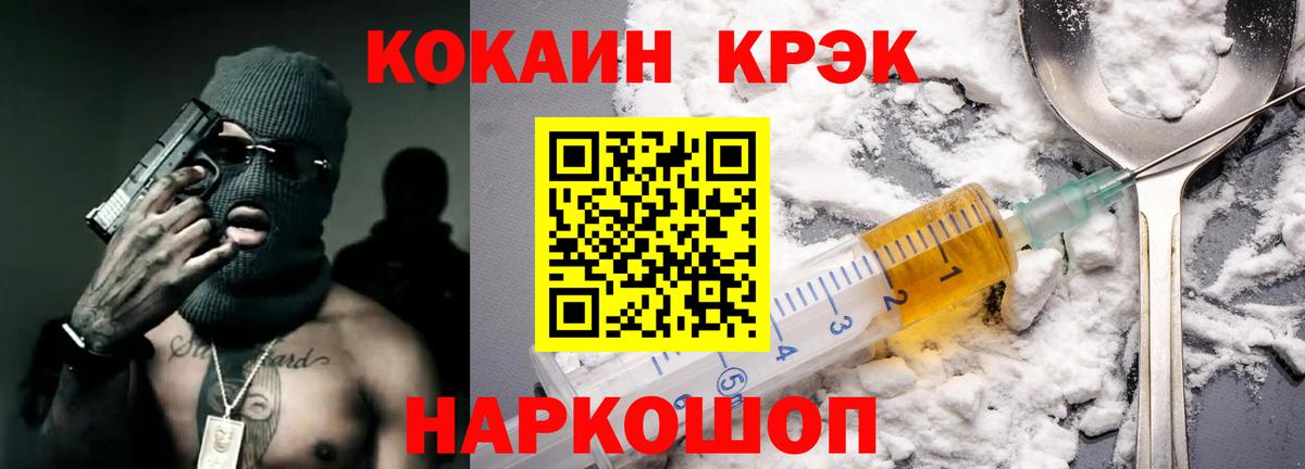 Cocaine 98% Клин