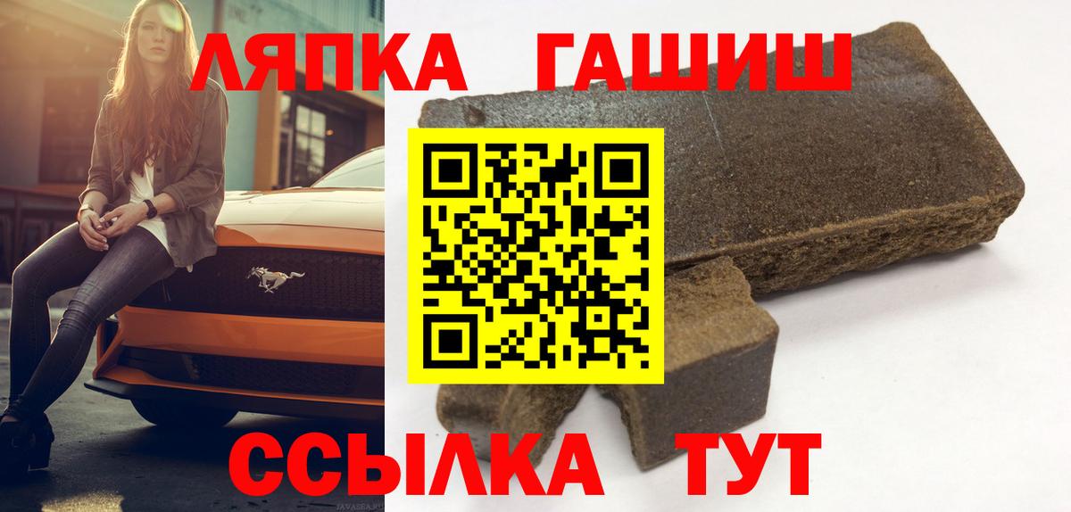 ГАШИШ  ГАШИШ хэш  Клин  Вход с VPN  ГАШИШ Cannabis 