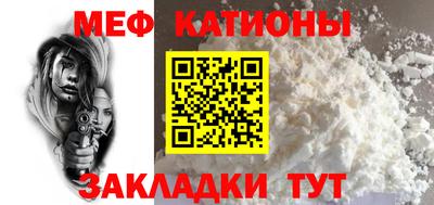 ALPHA-PVP Краснокаменск