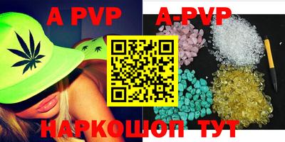 мефедрон VHQ Краснодар