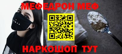 ALPHA PVP Краснознаменск