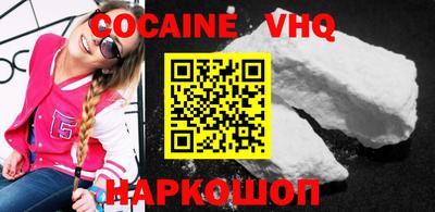 ALPHA-PVP Краснокаменск