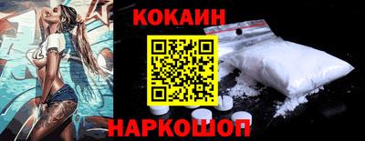 мефедрон VHQ Краснодар
