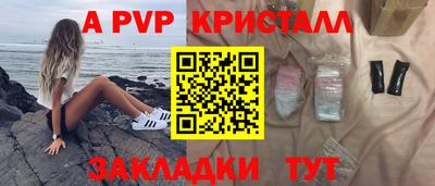мефедрон VHQ Краснодар