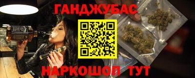 мефедрон VHQ Краснодар