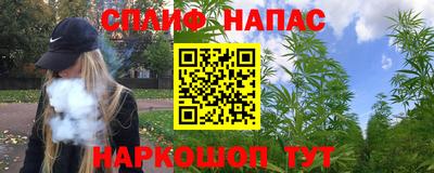 мефедрон VHQ Краснодар
