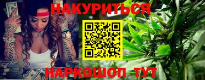 мефедрон VHQ Краснодар