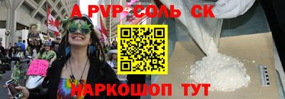 мефедрон VHQ Краснодар