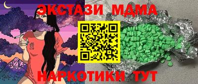 мефедрон VHQ Краснодар