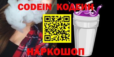 ALPHA PVP Краснознаменск