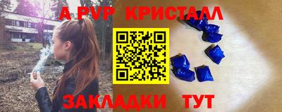 мефедрон VHQ Краснодар