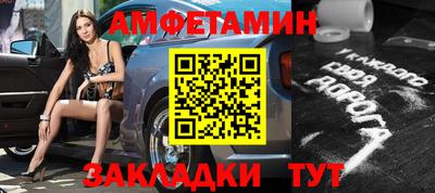 ALPHA PVP Краснознаменск