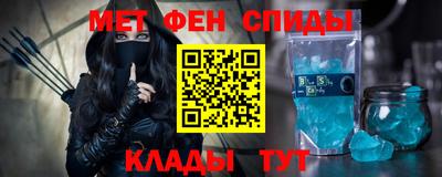 мефедрон VHQ Краснодар