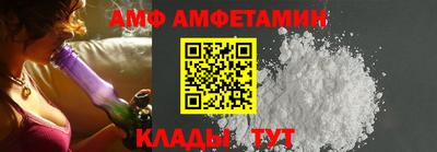 ALPHA PVP Краснознаменск