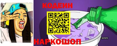 мефедрон VHQ Краснодар