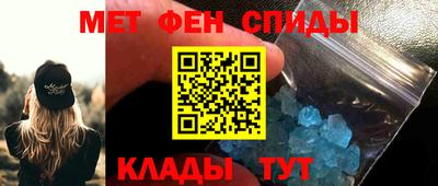 мефедрон VHQ Краснодар