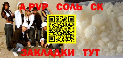 мефедрон VHQ Краснодар