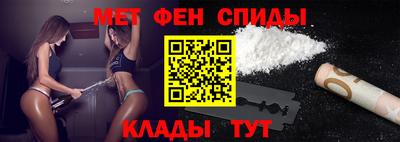 ALPHA-PVP Краснокаменск