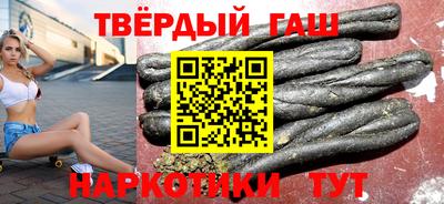 мефедрон VHQ Краснодар