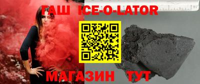 ALPHA-PVP Краснокаменск