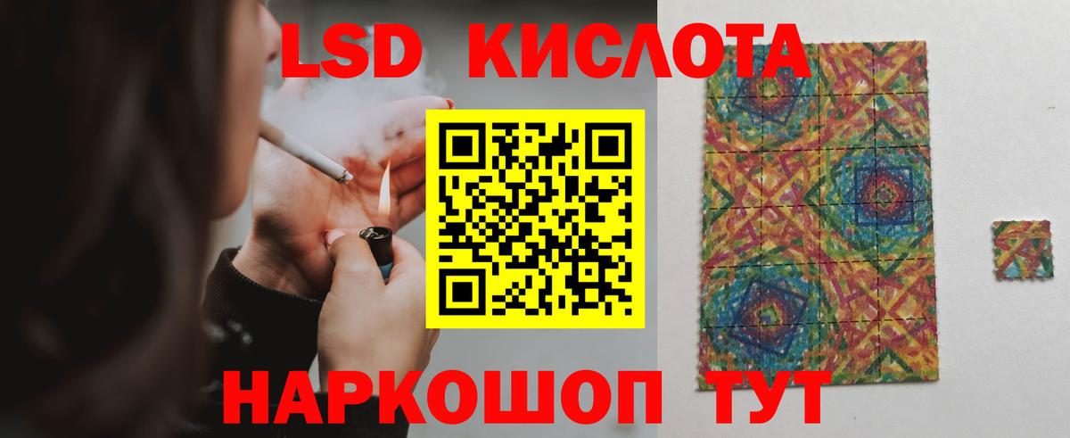 Клин  Лсд 25 экстази  Вход с VPN  Лсд 25 экстази кислота 
