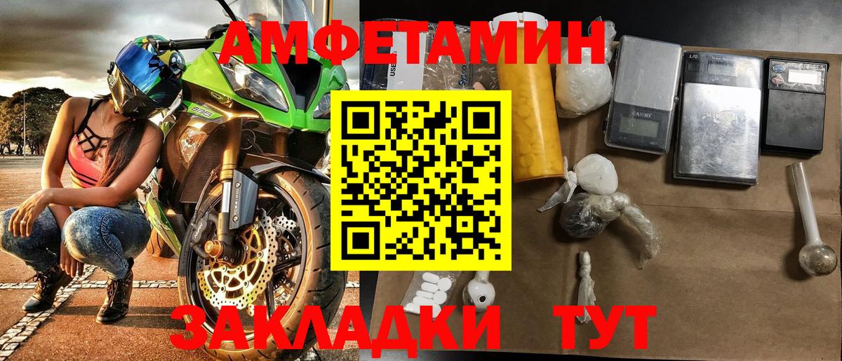 Первитин Декстрометамфетамин 99.9%  Первитин Декстрометамфетамин 99.9%  Вход с VPN  Клин 