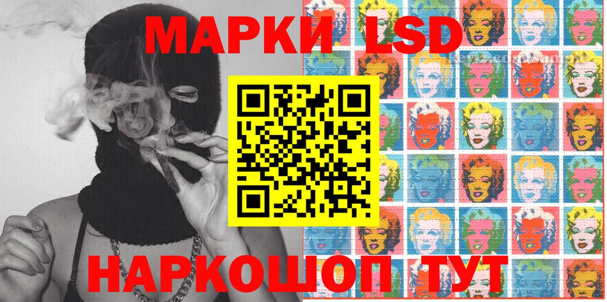 купить наркоту  Вход с VPN  Марки N-bome  Клин  Марки N-bome 1500мкг 