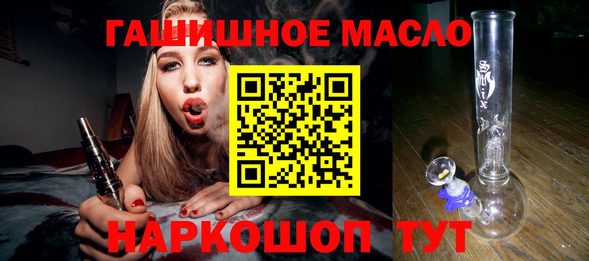 ТГК вейп с тгк Клин
