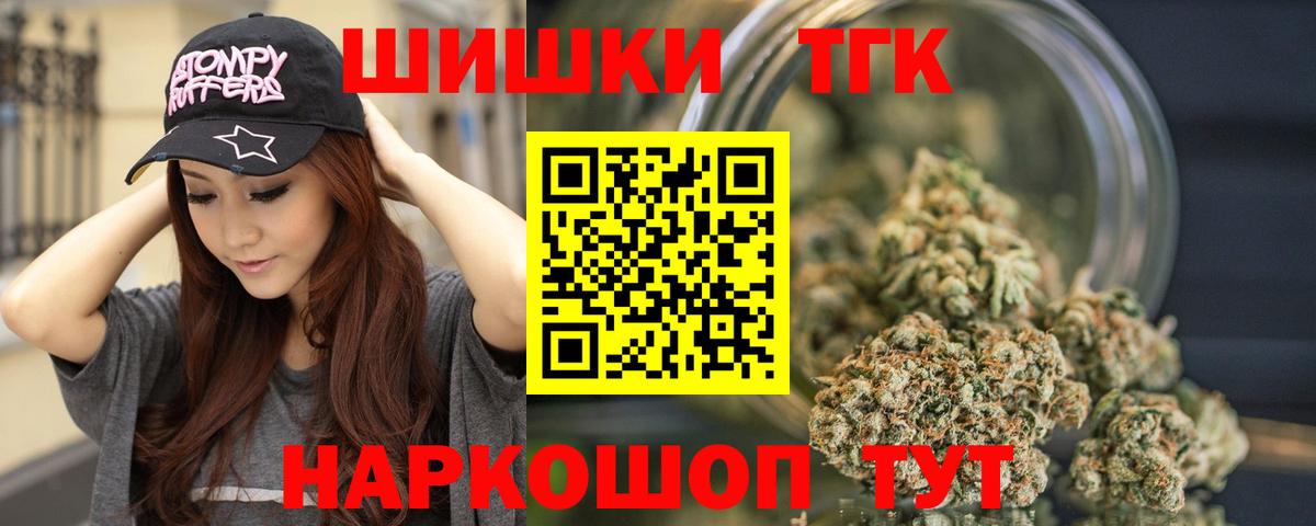 Марихуана конопля  Шишки марихуана LSD WEED  Вход с VPN  Клин  Шишки марихуана сатива 